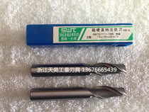 Southwest cone - handle keyboard slot milling cutter 2 - edge grip 4