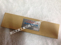 Shanghai wide quantity lengthened straight shank twist drill 3 1 3 2 3 3 4 3 5mm lengthened straight drill