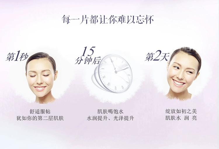 Natural Church Snowy Purple Grass Fine Pore Mask Moisturising Firming Chính hãng Thu nhỏ lỗ chân lông Cleansing Flagship Store - Mặt nạ