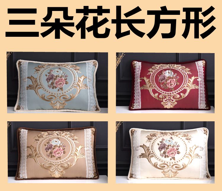 Sofa đệm phong cách châu Âu gối phòng khách sang trọng lớn trở lại lõi lõi khách sạn clubhouse gỗ gụ retro thắt lưng Chăn gối văn phòng 3 in 1