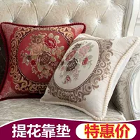 Sofa đệm phong cách châu Âu gối phòng khách sang trọng lớn trở lại lõi lõi khách sạn clubhouse gỗ gụ retro thắt lưng Bộ chăn gối hình thú