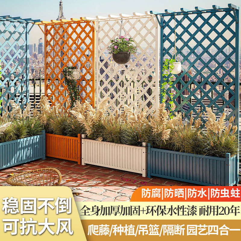 Anticorrosion Wood Planting Box, Climbing Plant Trellis, Balcony Grid Flower Stand, Outdoor Screen Fence, Outdoor Partition Flower Box Fence