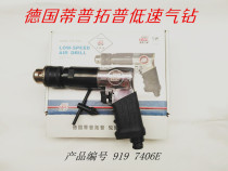Tiptopu low-speed air drill grinding and cleaning nail hole internal steel wire air drill speed 0-800rpm