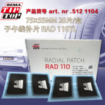German Tiptup Tonic Tyre Rubber Film Meridian Vacuum Tire Patch RAD110TL Film 