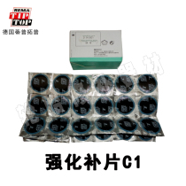 German Tippup Tonic Tyre Glue Film Vacuum Tire Reinforcement Patch C1 Number of film 35mm 50 Sheet Boxes