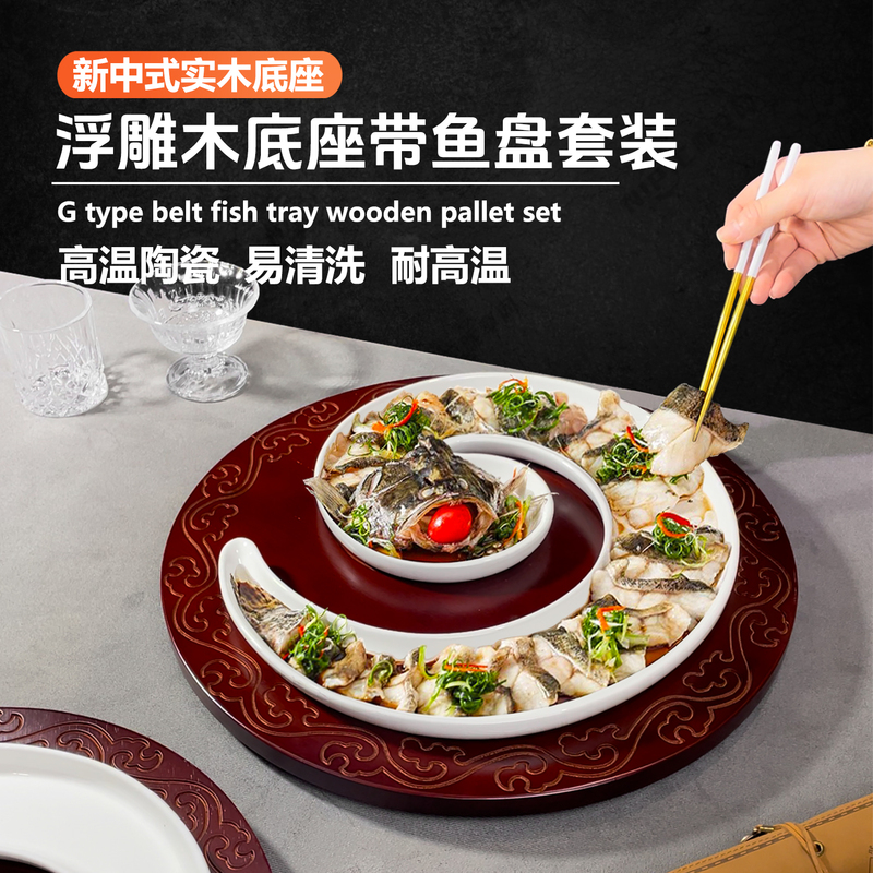Hotel High-Bottom Tableware Club Creative Featured Eel Plate Restaurant Bamboo Wood Plate Round Fish Plate with Base