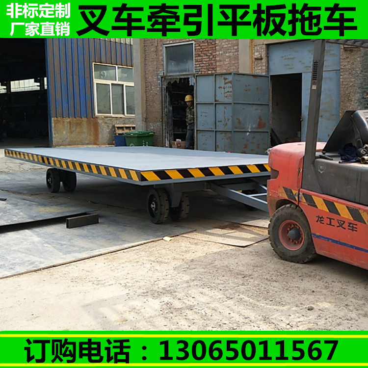 Jinan Pile High Machinery Traction Flat Trailer Factory Area Transfer Car Transport Heavy Material Handling Vehicles 10 ton Flat Depot
