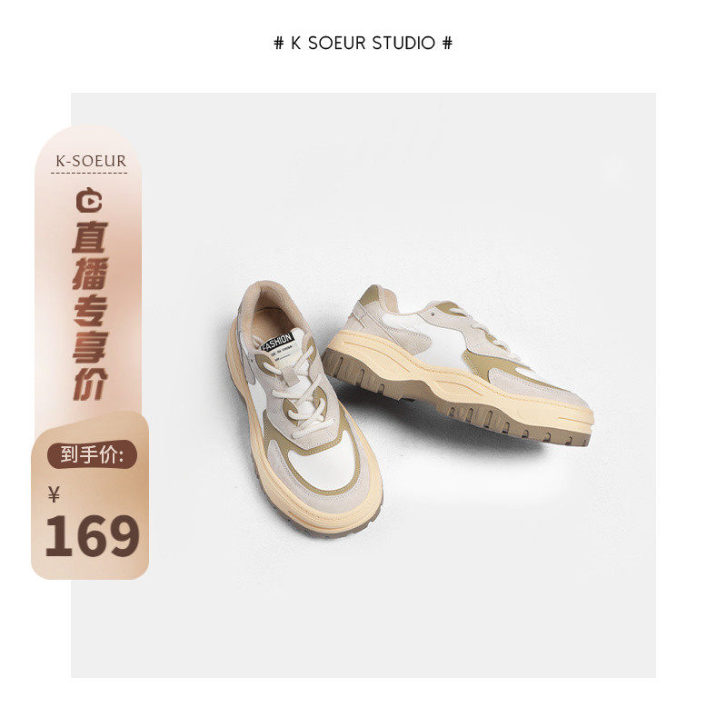 K sister plus velvet round head contrast color casual shoes comfortable all-match breathable cool cute thick bottom leg length shoes women