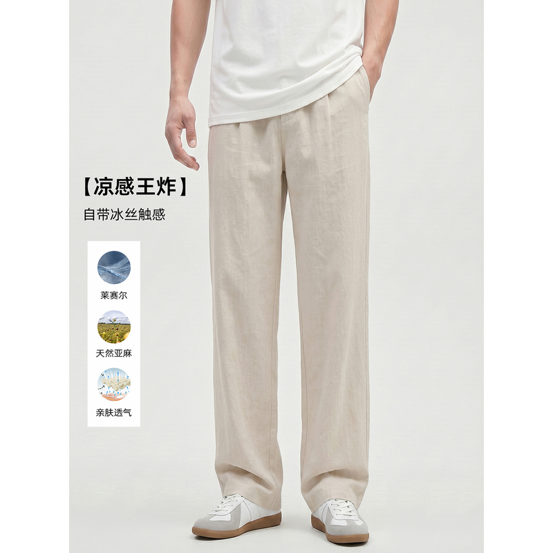 Ksoeur Men's Clothing [Kite Pants] Lyocell Linen Wide-Leg Casual Pants Summer Daily Wear for Hot Weather Outfits