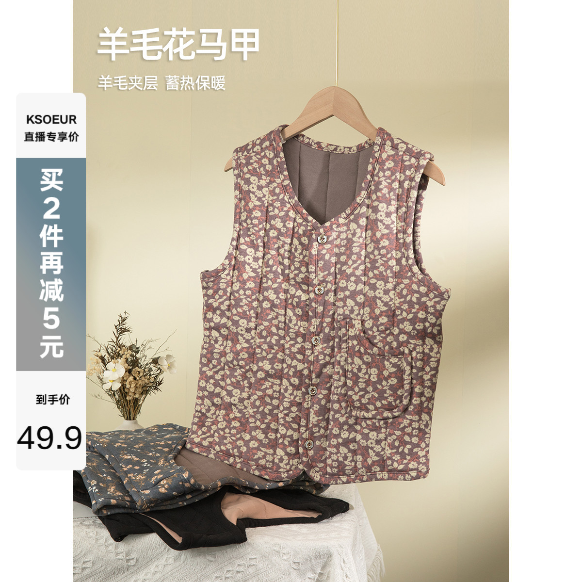 Brother-in-law wool flower horse chia tricolour selection comfort soft and thin and cold and warm and breathable anti-cocks to wear Machia-Taobao