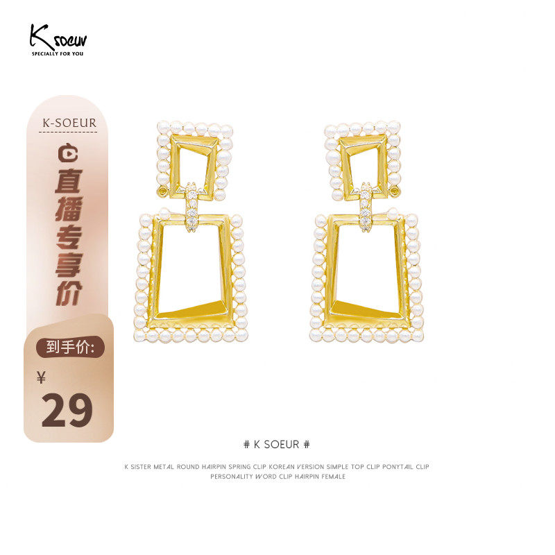 Sister K 925 silver needle pearl square ear needle new product simple and fashionable niche design long version personalized earrings