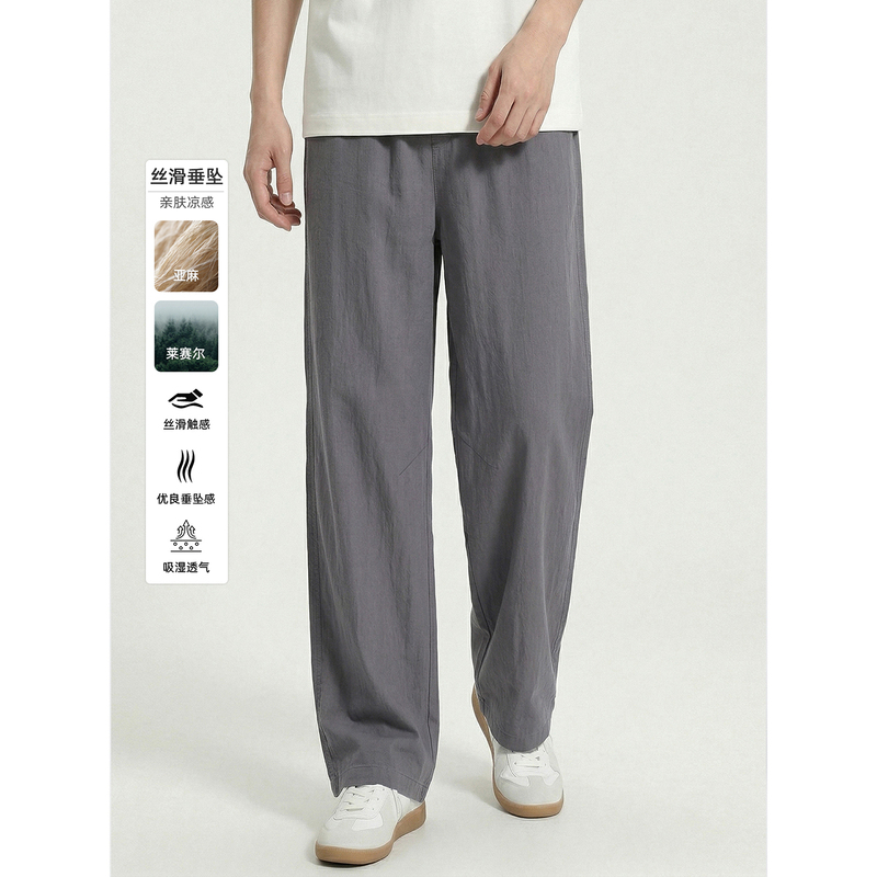 Ksoeur Men's Clothing【Summer Venice】Lyocell Linen Pants Wide-Leg Casual Ice-Silk Sports Commuting Casual