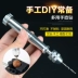Shield State Hand Drill Hướng dẫn sử dụng khoan DIY Wenwan Bodhi Khoan tay Mini Công cụ khoan tay