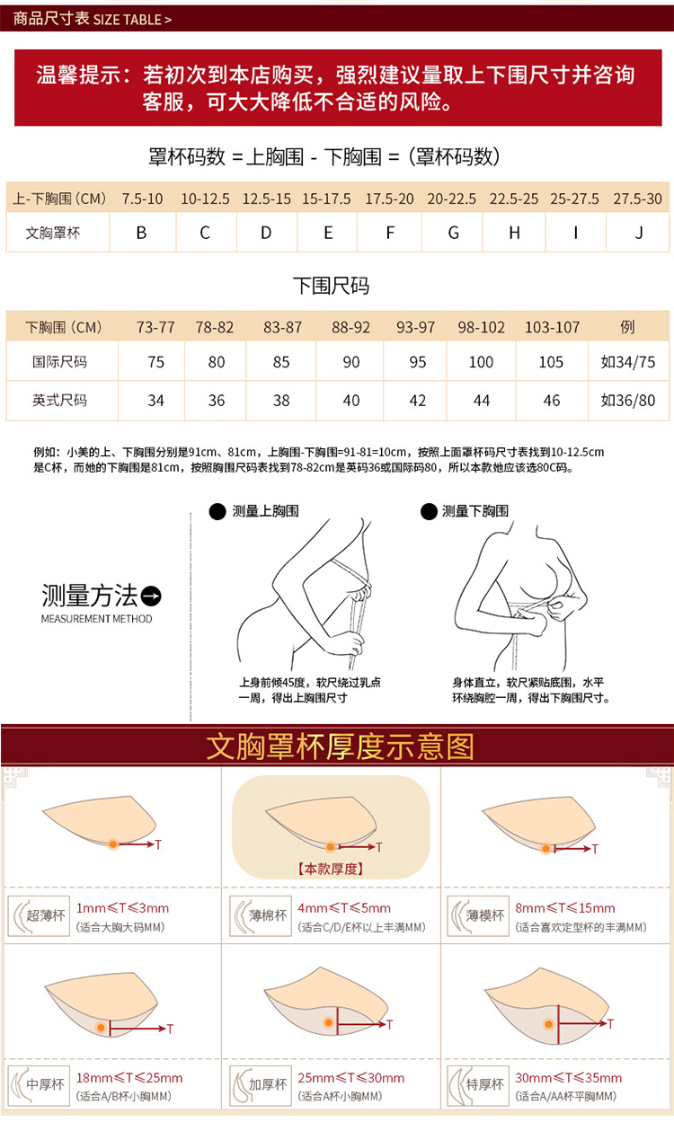 Bộ sưu tập màu trăng dạ dày làm đẹp lưng áo ngực kích thước lớn đồ lót nữ mỏng tập hợp để nhận được điều chỉnh sữa loại áo ngực dài DEFG cốc quần lót bầu