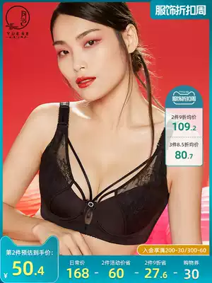 Moonlight big size underwear women's fat mm Full Cup gathered together to collect the auxiliary breast sexy bra big chest small bra thin