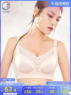 Moonlight big chest small bra thin Full Cup with steel ring anti-sagging large size underwear female fat mm receiving milk