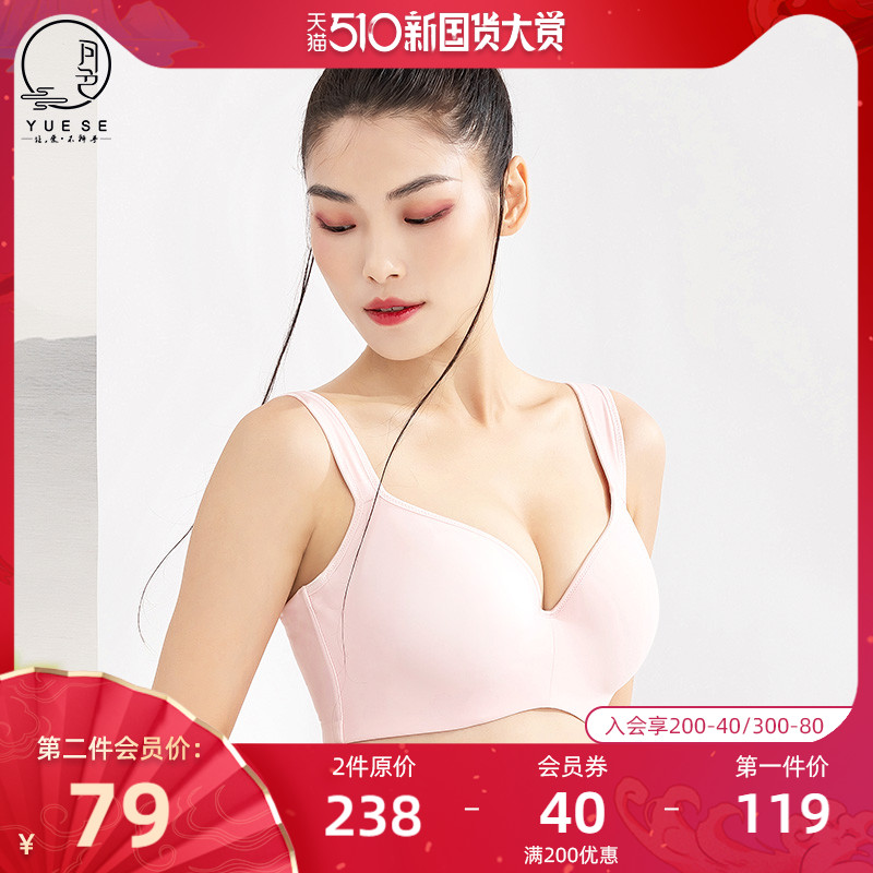 Moon color without traces, steel ring, large size underwear, full cup, bra, fat, mm200 kg, thin section, plus fertilizer, increase bra