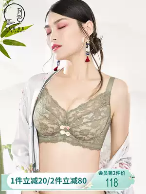 Moonlight big size ultra-thin bra soft steel ring fat mm lace collection of auxiliary milk full cup anti-sagging Big Chest show small underwear