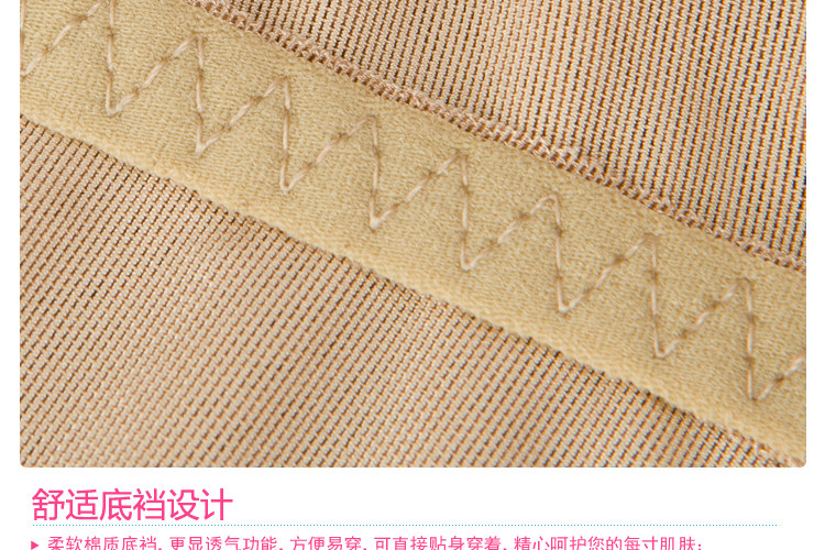 body amincissant 945KP en nylon - Ref 673547 Image 52