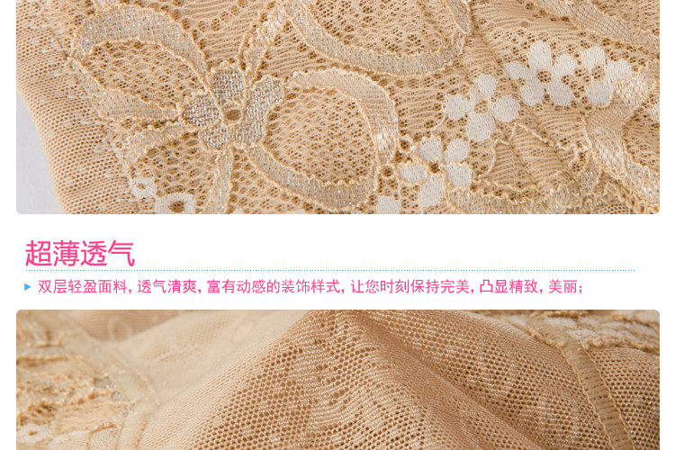 body amincissant 945KP en nylon - Ref 673547 Image 49