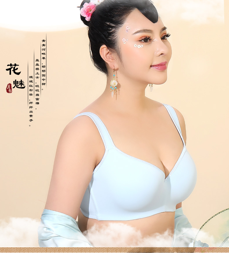 Màu trăng không dấu vết, vòng thép, đồ lót cỡ lớn, cốc đầy đủ, áo ngực, mỡ, mm200 kg, phần mỏng, cộng với phân bón, tăng áo ngực áo ngực đẹp