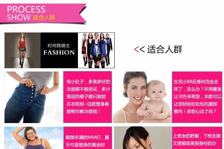 body amincissant 945KP en nylon - Ref 673547 Image 21