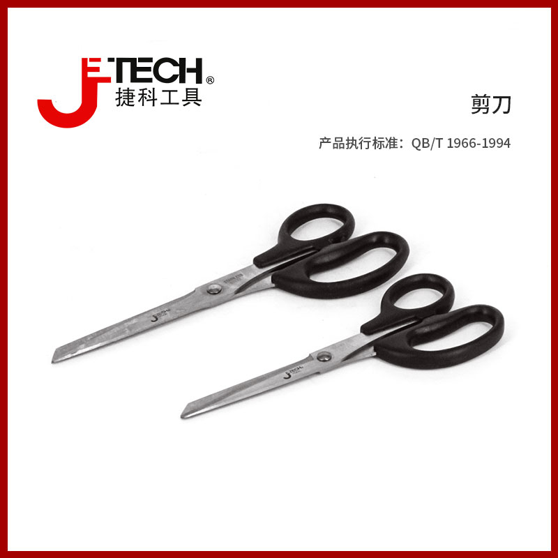 Tecotool shears Home Stainless Steel DIY Scissor Electrics Multifunction Office Students Portable Five Gold Tools