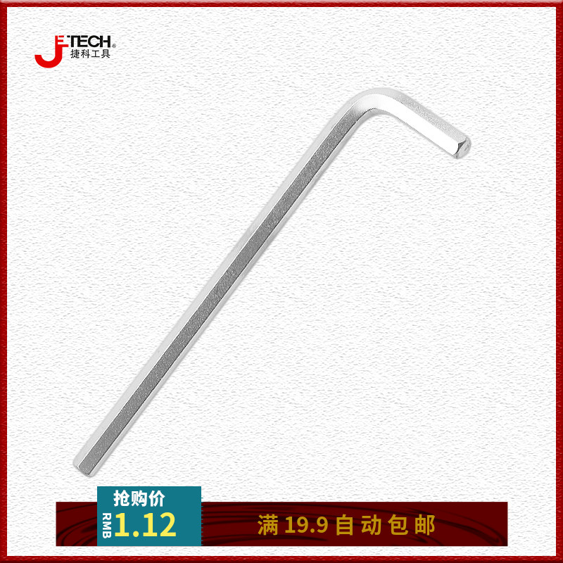 Cekco tool bulk hexagonal wrench flat head chrome plated silver PM series hexagonal plate manually extended