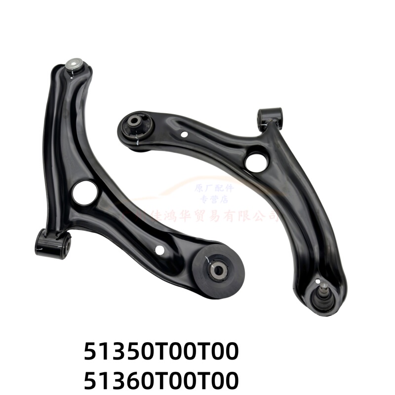 Suitable for Honda Fit, Honda Jazz, Honda City, Honda Greiz, Honda Gienia Front Lower Suspension Control Arm with Ball Joint