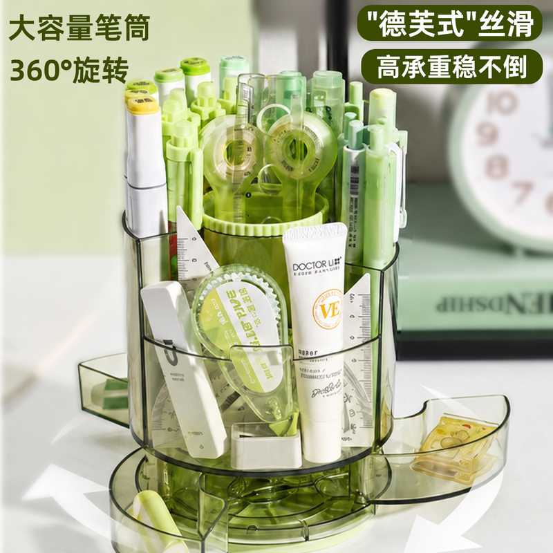 Japanese-Style Pen Holder Storage Box Office Student Desktop Light Luxury High-End Children's Large-Capacity Rotating Storage Pen Holder Japanese-Style Pen Holder Storage Box Office Student Desktop Light Luxury High-End Children's Large-Capacity Rotating Storage Pen Holder