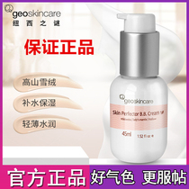 Pussy Riddle Mystery of Mystery Narcissi Mystery of the West New York New York New York Mysteries Recommended for sunscreen