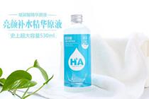 Wool Miao vitriolic solution Lightening water and moisturizing He Xianghu Tongan Facial Essence China Liquid 530ml Large Bottled