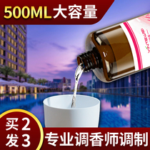 Intwe perfume supplement aromatherapy home fragrance machine Shangri-La Hotel