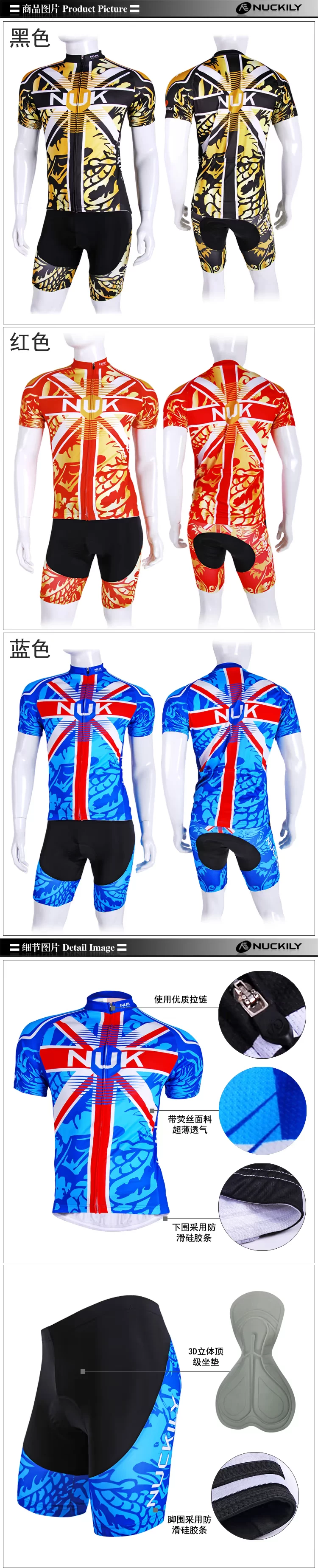 Vêtement cyclisme homme NUCKILY - Ref 2208696 Image 10