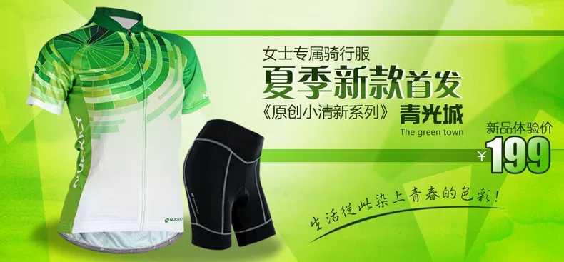 Tenue de cyclisme femme NUCKILY - Ref 2208729 Image 8