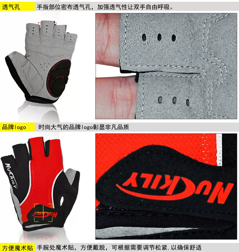 Gants pour vélo mixte NUCKILY - Ref 2247107 Image 24