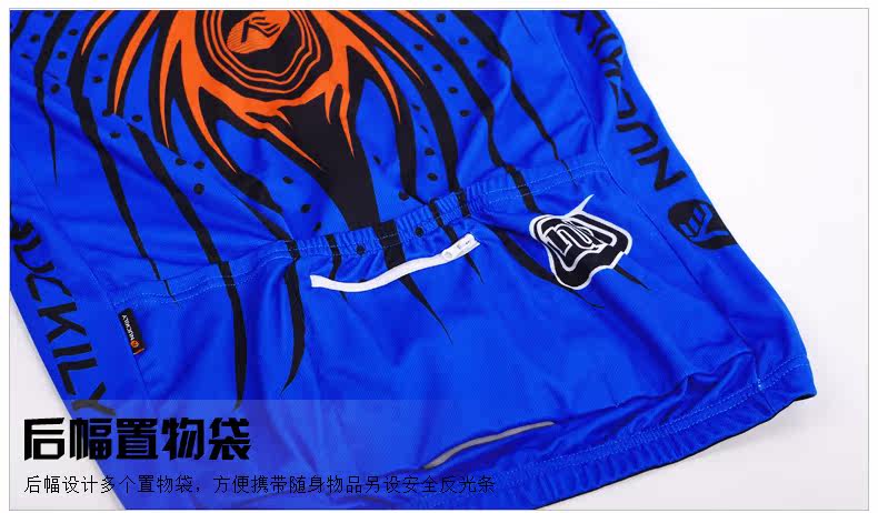 Tenue de cyclisme NUCKILY - Ref 2208692 Image 19