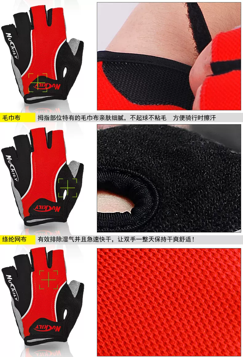 Gants pour vélo mixte NUCKILY - Ref 2247107 Image 25