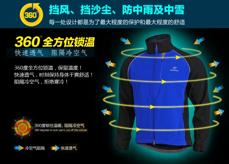 Vêtement cyclisme mixte NUCKILY - Ref 2208704 Image 11