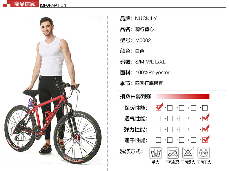 Tenue de cyclisme mixte NUCKILY - Ref 2208722 Image 12