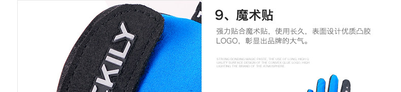 Gants pour vélo mixte NUCKILY - Ref 2238843 Image 54