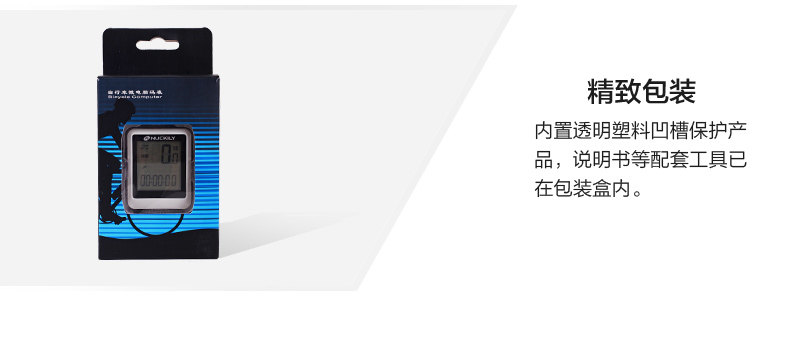 Compteur de vélo NUCKILY - Ref 2433480 Image 20