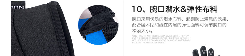 Gants pour vélo mixte NUCKILY - Ref 2238843 Image 56