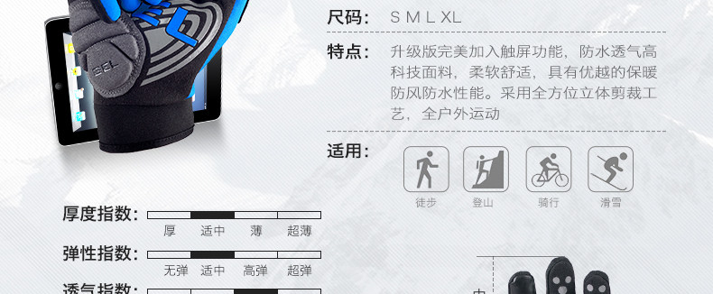 Gants pour vélo mixte NUCKILY - Ref 2238843 Image 25