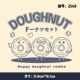 【Горячая картина】 2548-Sweets Package