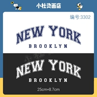 Tide Brand Fashion English Letter New Pattern Hot Transfer -класс на порошковой воде -устойчивый