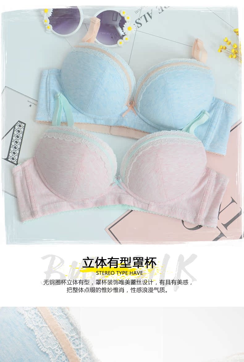 Ensemble intime - Ref 3153693 Image 6