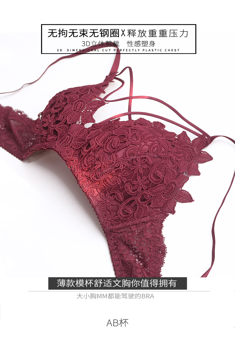 Ensemble intime - Ref 3153711 Image 7