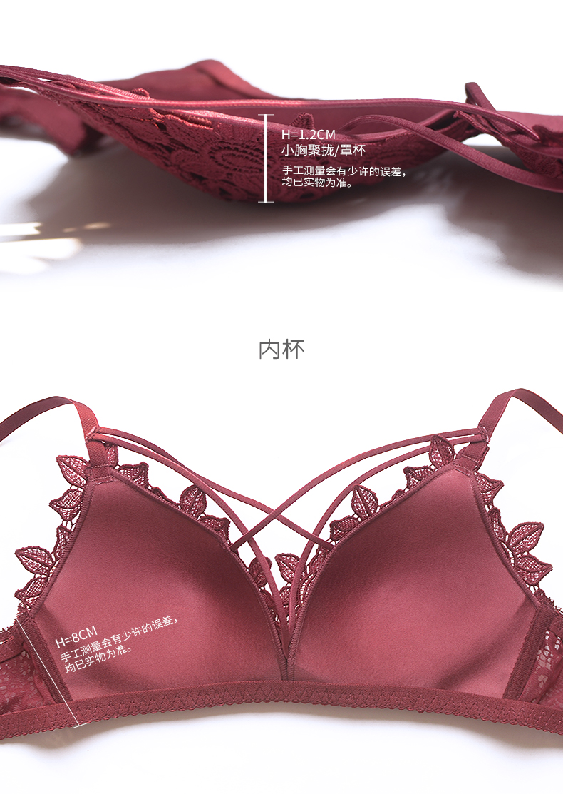 Ensemble intime - Ref 3153711 Image 8