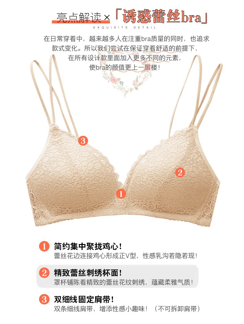 Áo ngực Fengzhiyo thiết lập áo ngực mỏng đồ lót nữ tam giác không có vòng thép ren áo ngực gợi cảm mùa thu đông áo bra quây